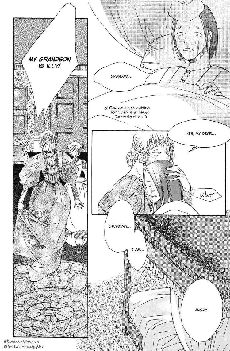 Ciel~the Last Autumn Story Vol.1 Ch.1b