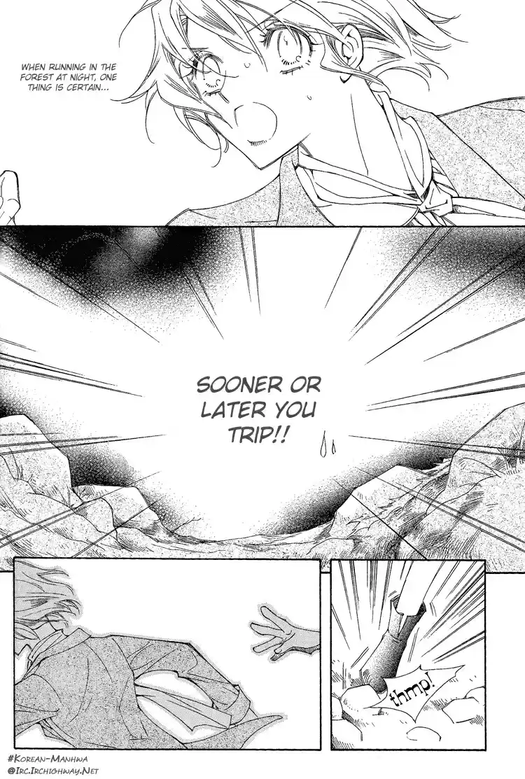 Ciel~the Last Autumn Story Vol.1 Ch.1b