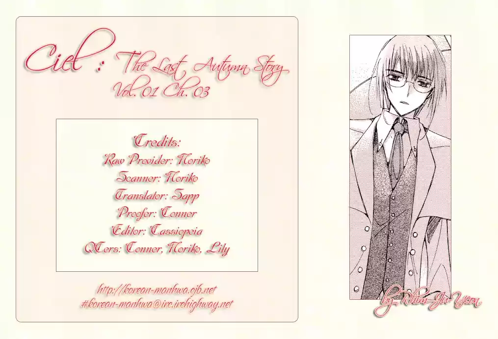 Ciel~the Last Autumn Story Vol.1 Ch.1c