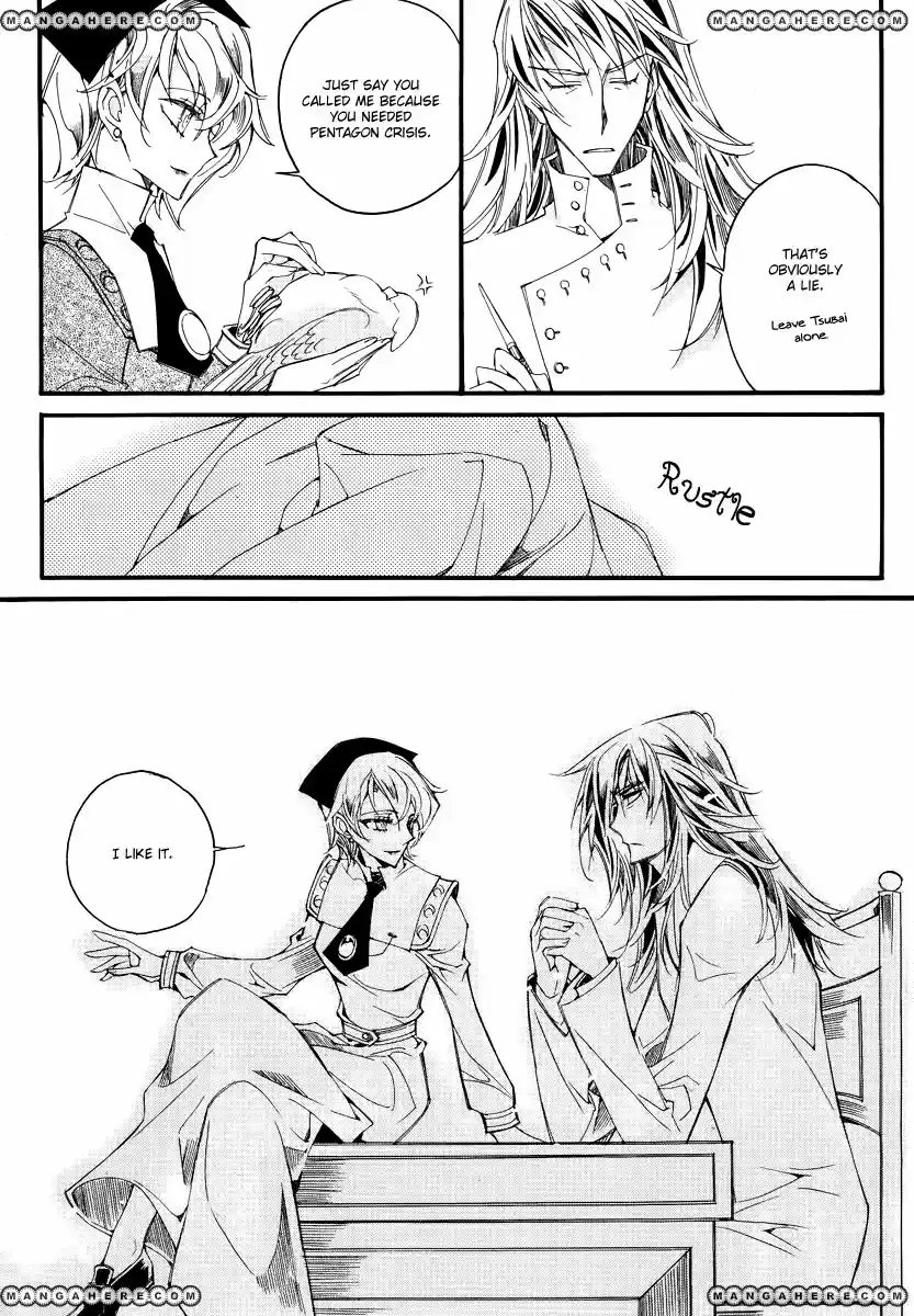 Ciel~the Last Autumn Story~ vol.14 ch.013.9