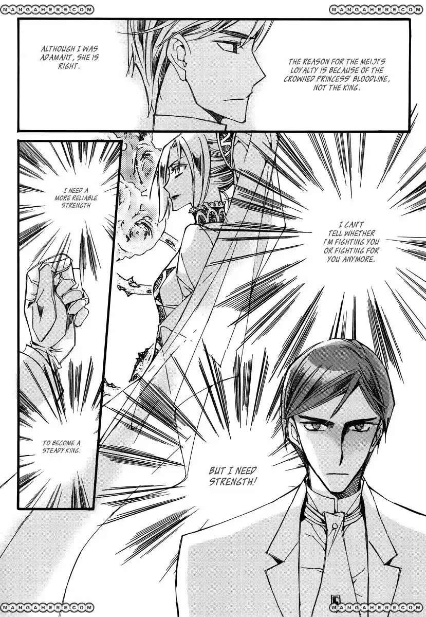 Ciel~the Last Autumn Story~ vol.14 ch.013.9