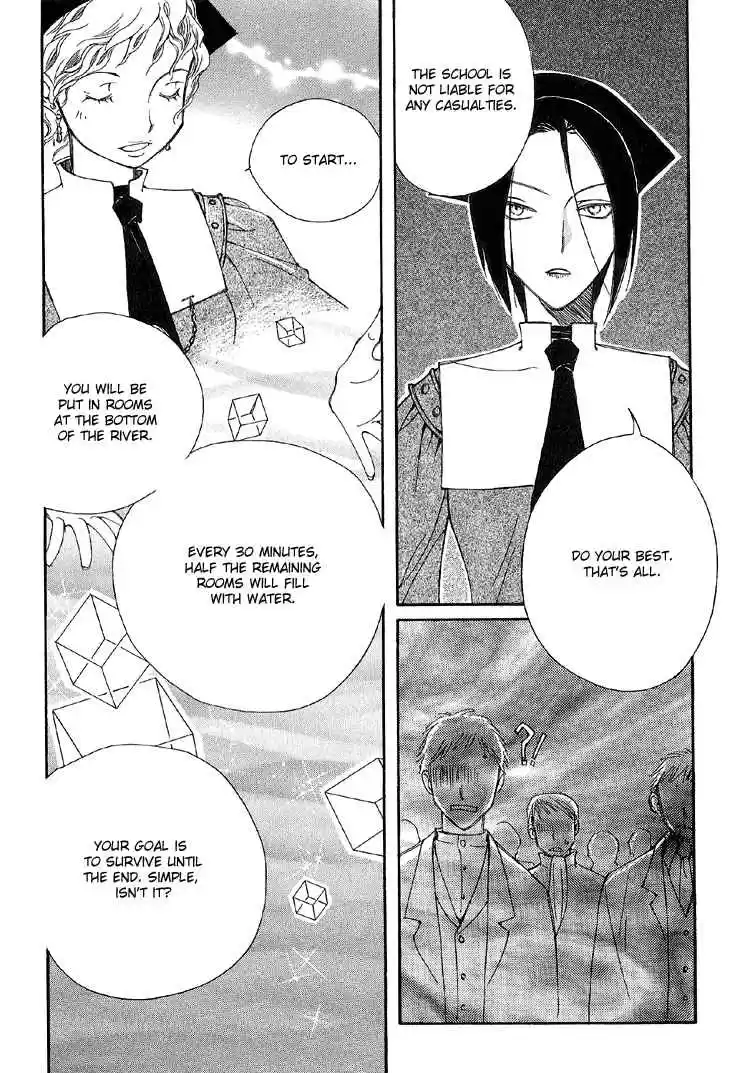 Ciel~the Last Autumn Story Vol.2 Ch.2a