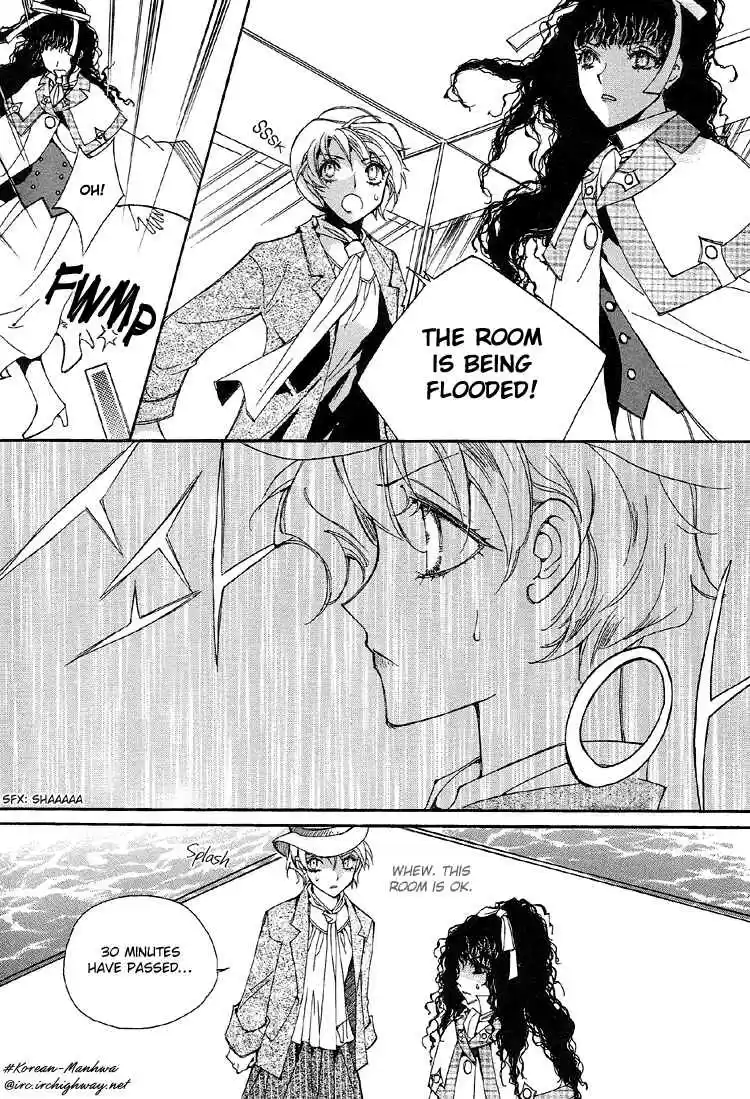 Ciel~the Last Autumn Story Vol.2 Ch.2a