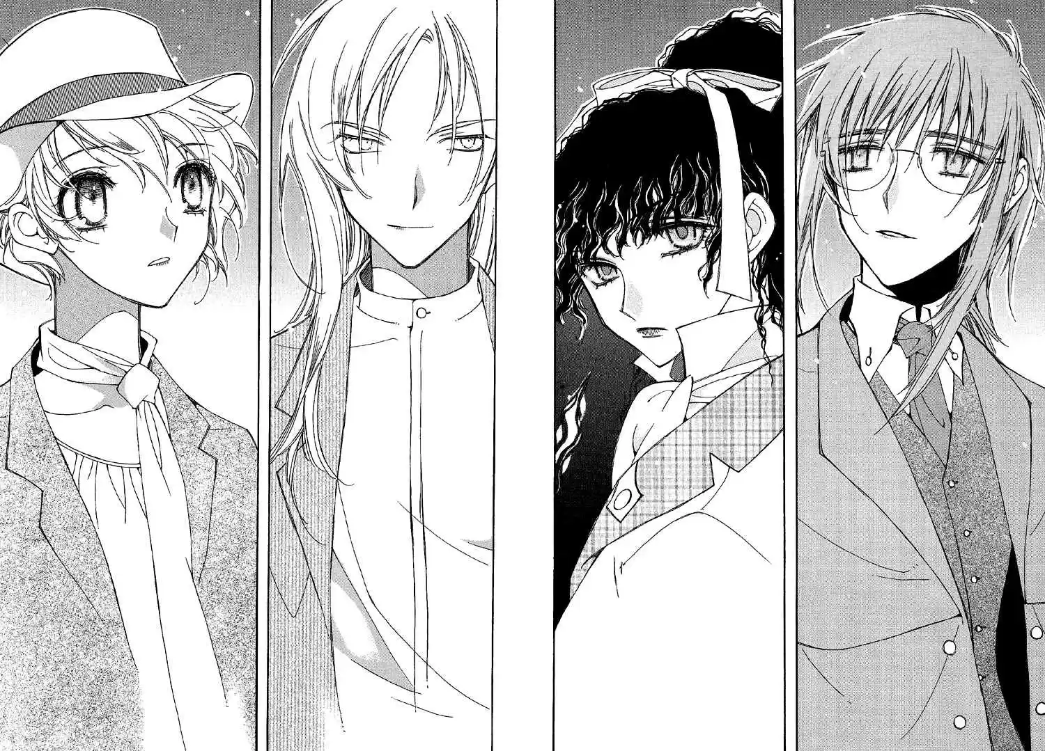 Ciel~the Last Autumn Story Vol.2 Ch.2a