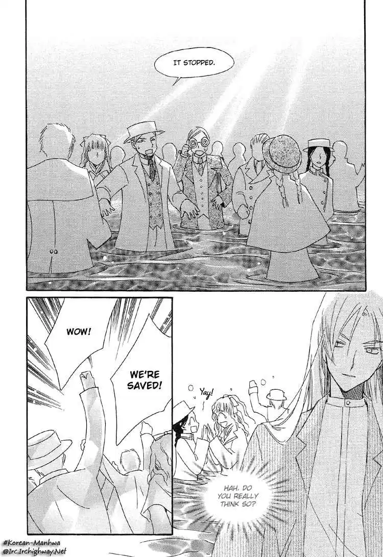 Ciel~the Last Autumn Story Vol.2 Ch.2b