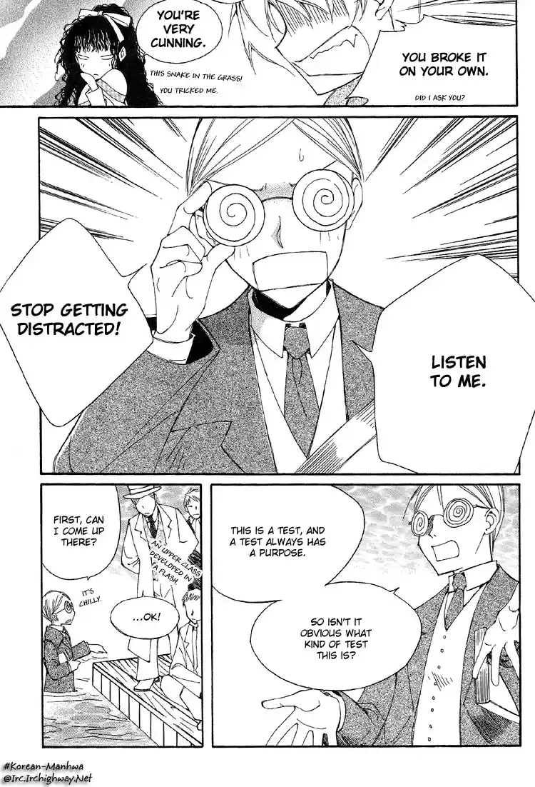 Ciel~the Last Autumn Story Vol.2 Ch.2b