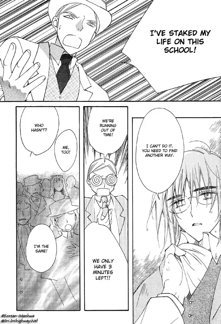 Ciel~the Last Autumn Story Vol.2 Ch.2b