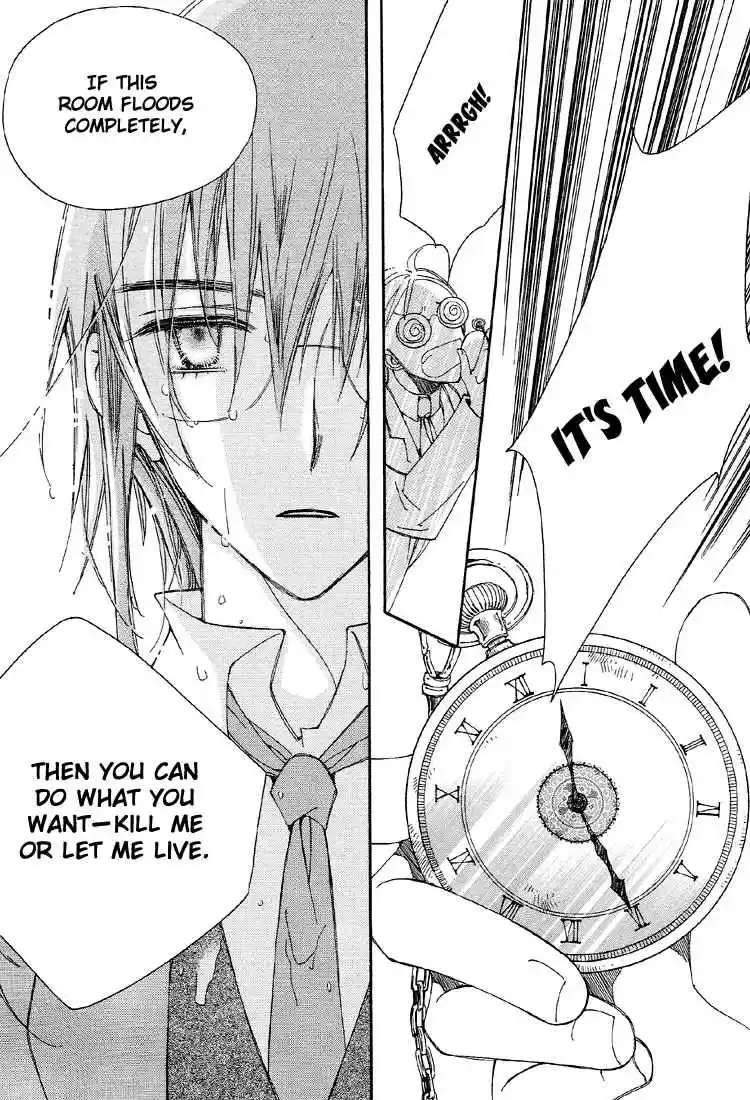 Ciel~the Last Autumn Story Vol.2 Ch.2b