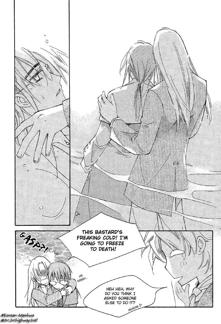 Ciel~the Last Autumn Story Vol.2 Ch.2b