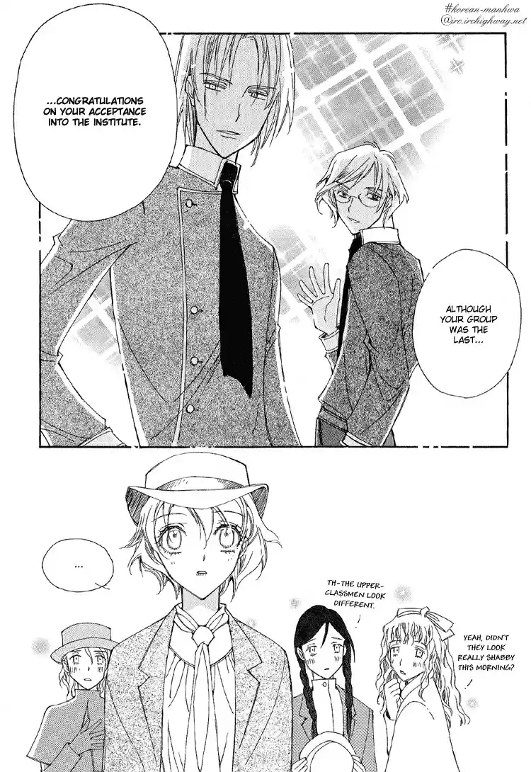 Ciel~the Last Autumn Story Vol.2 Ch.2c