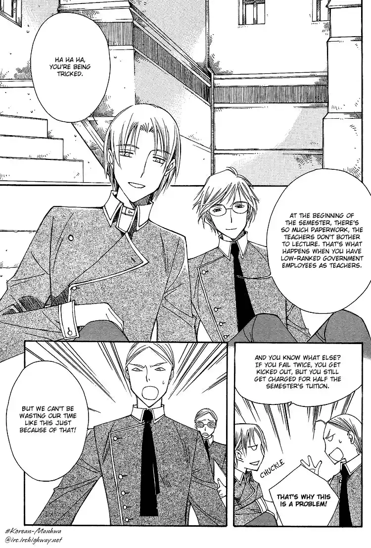 Ciel~the Last Autumn Story Vol.2 Ch.3a