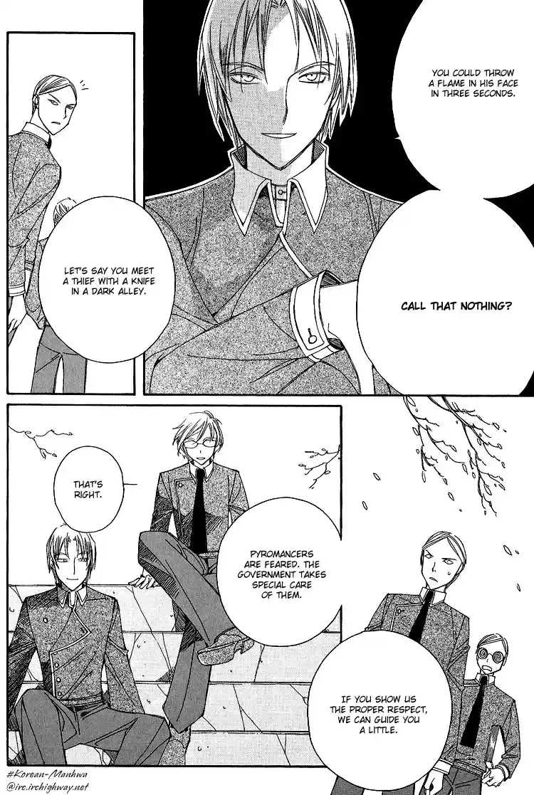 Ciel~the Last Autumn Story Vol.2 Ch.3a