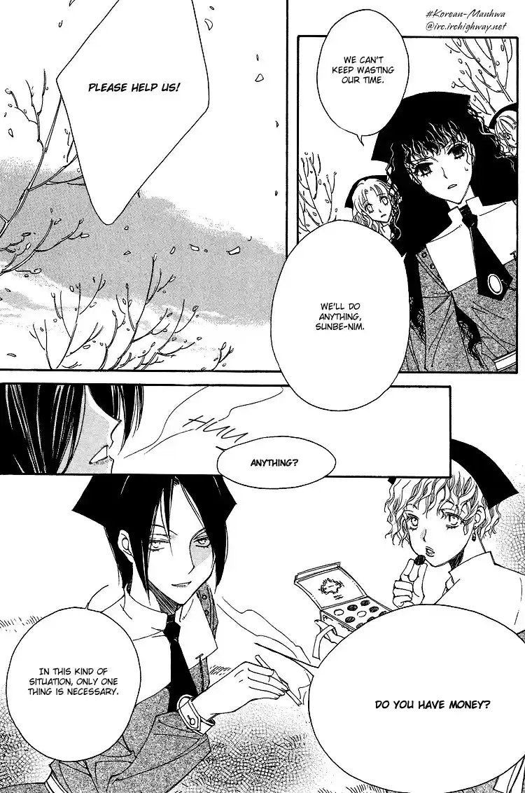 Ciel~the Last Autumn Story Vol.2 Ch.3a