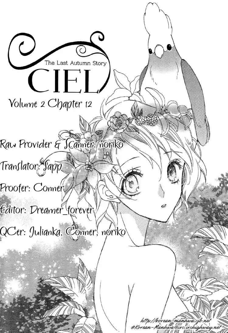 Ciel~the Last Autumn Story Vol.2 Ch.3c