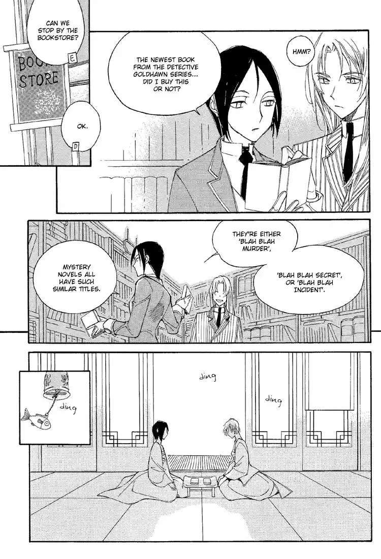 Ciel~the Last Autumn Story Vol.2 Ch.3c