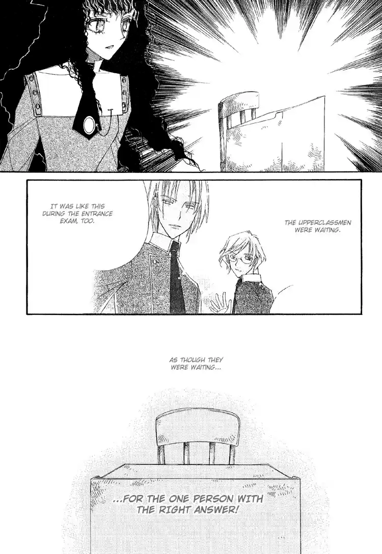 Ciel~the Last Autumn Story Vol.2 Ch.3c