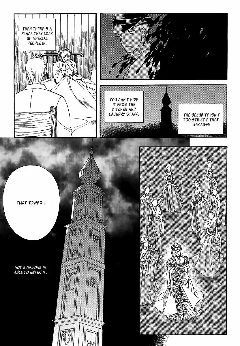 Ciel~the Last Autumn Story~ vol.21 ch.021.4