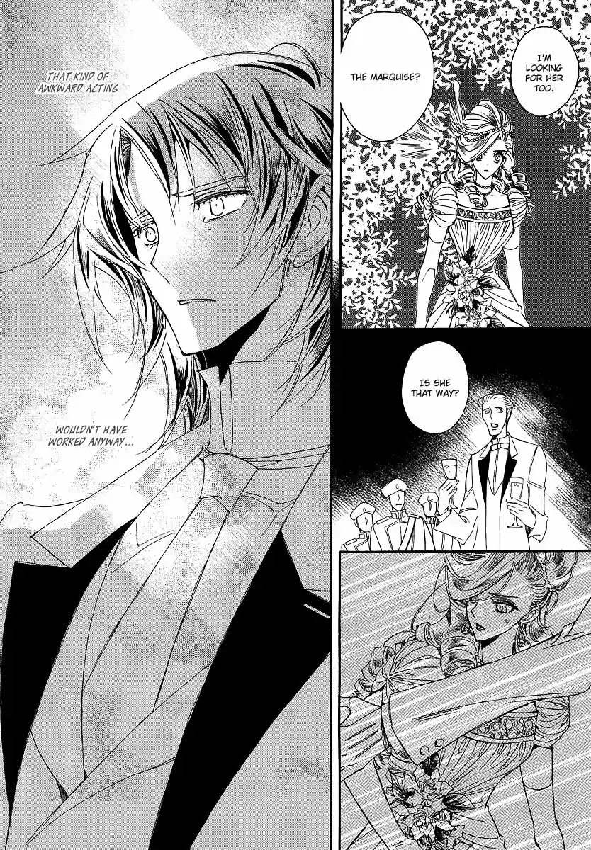 Ciel~the Last Autumn Story~ vol.21 ch.021.4