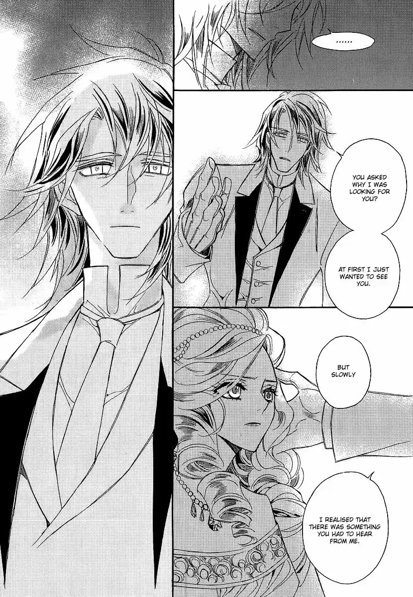 Ciel~the Last Autumn Story~ vol.21 ch.021.4