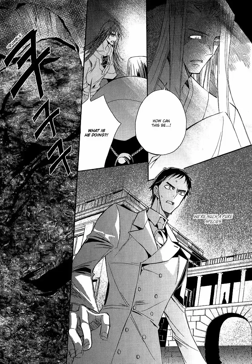 Ciel~the Last Autumn Story~ vol.21 ch.021.4