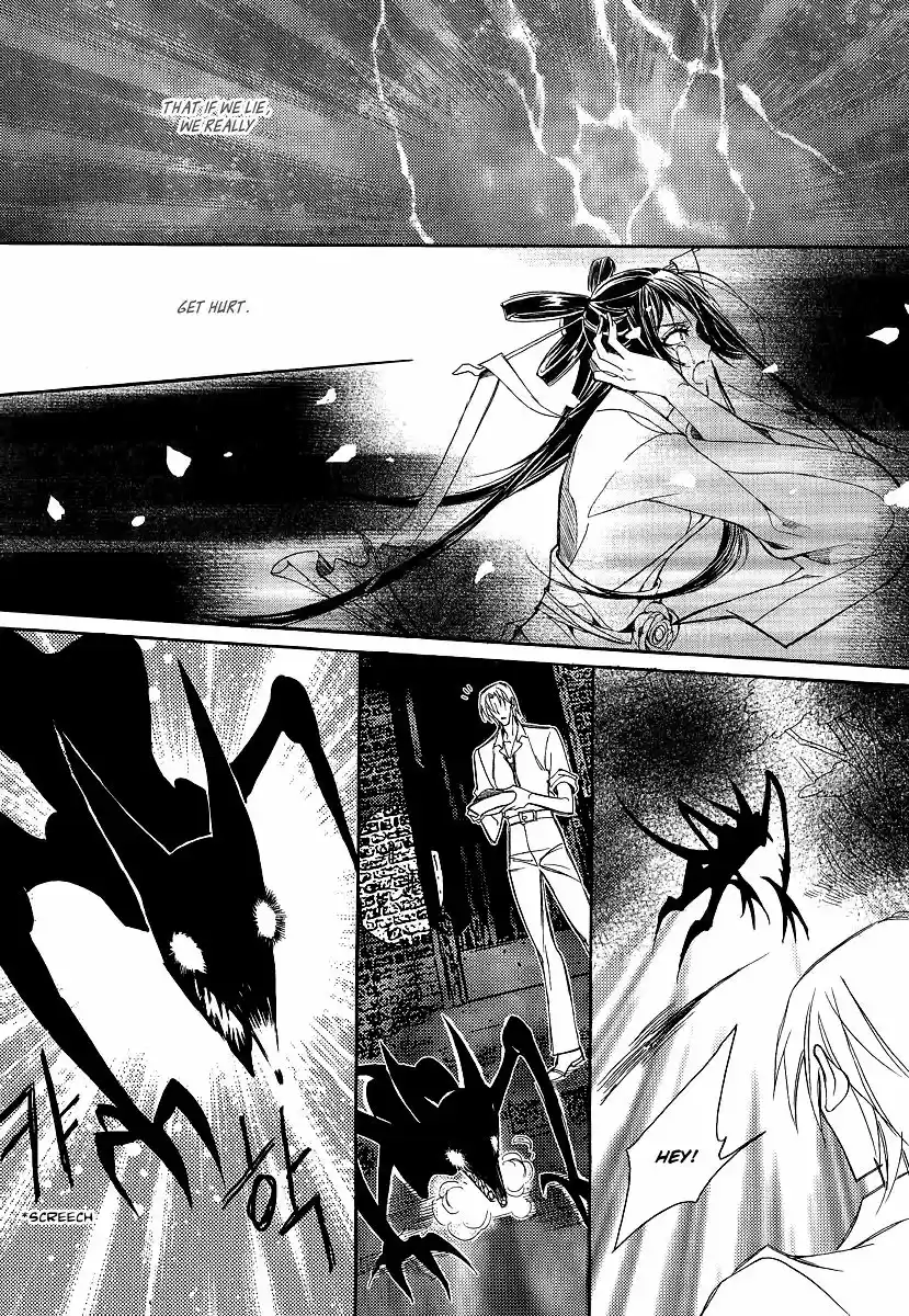 Ciel~the Last Autumn Story~ vol.21 ch.021.4