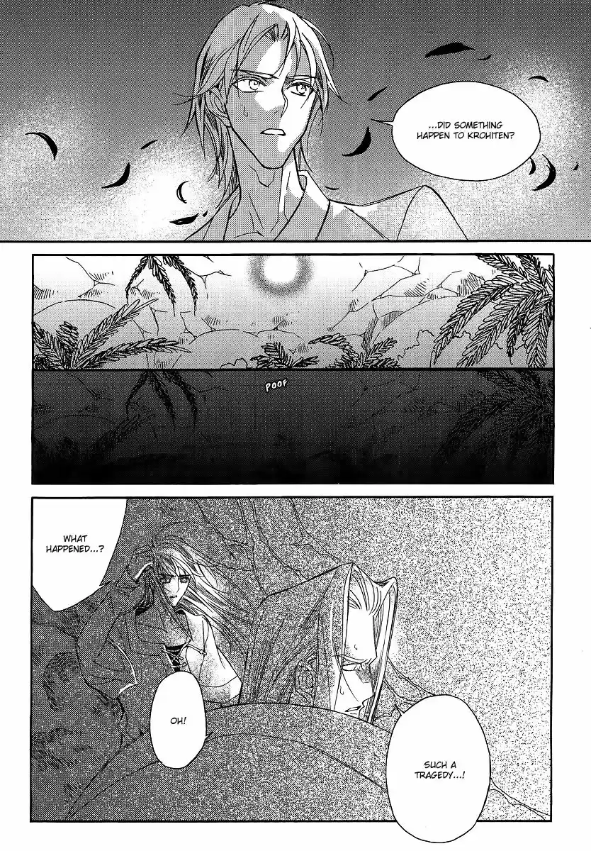 Ciel~the Last Autumn Story~ vol.21 ch.021.4