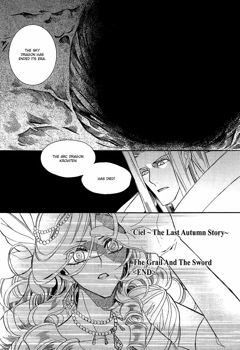 Ciel~the Last Autumn Story~ vol.21 ch.021.4