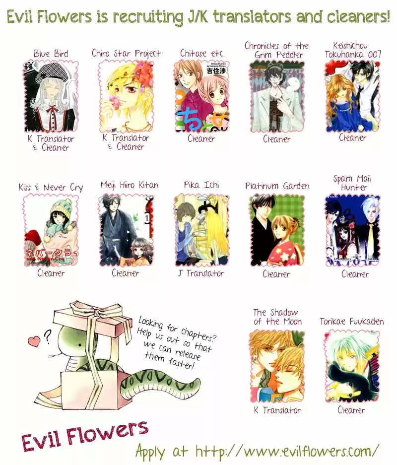 Ciel~the Last Autumn Story~ vol.21 ch.021.4