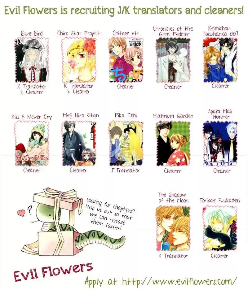 Ciel~the Last Autumn Story Vol.21 Ch.21d