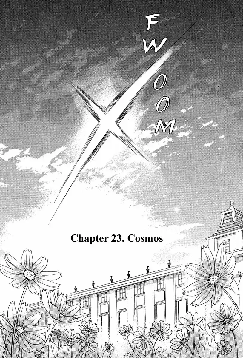 Ciel~the Last Autumn Story~ vol.22 ch.024