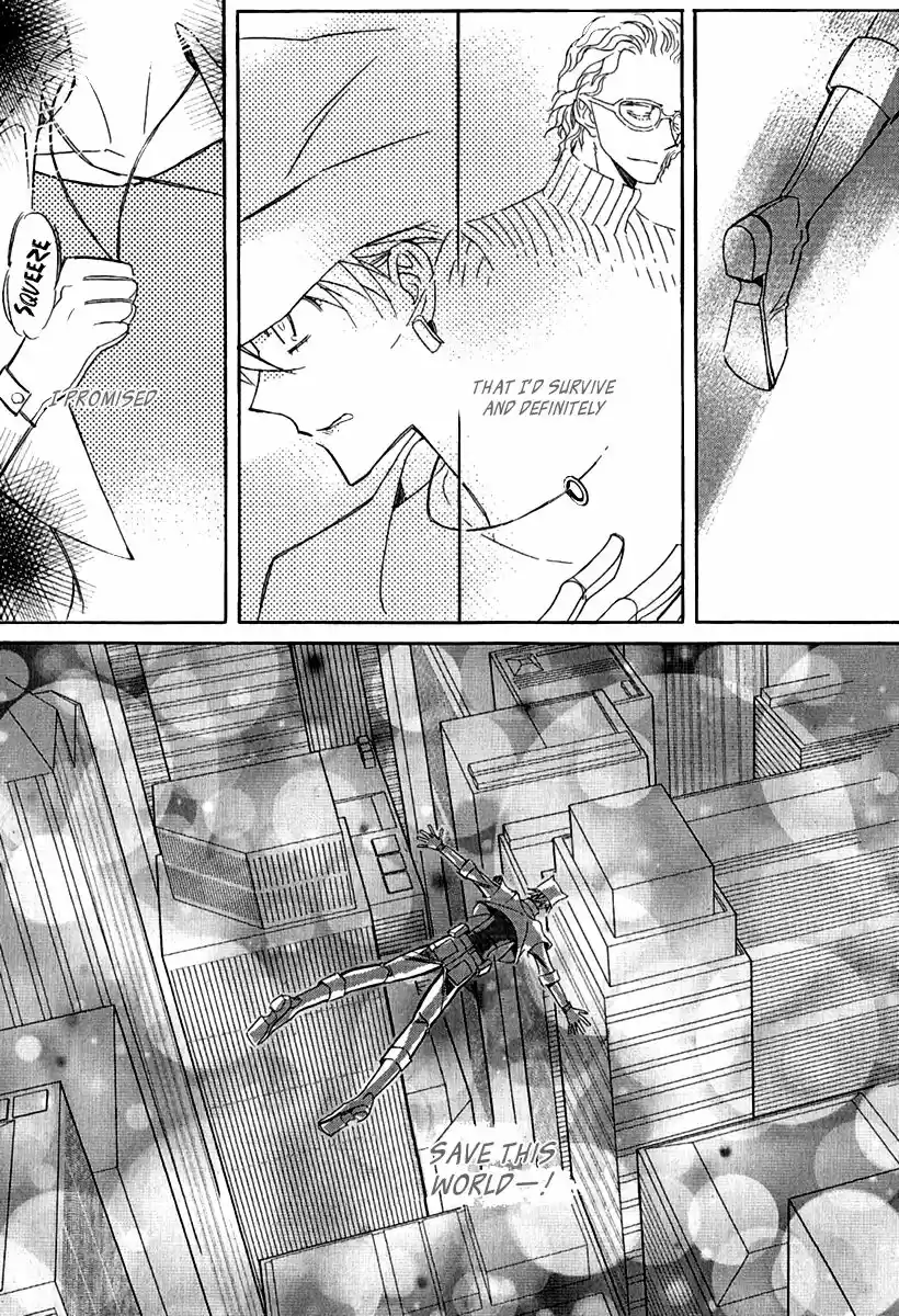 Ciel~the Last Autumn Story~ vol.22 ch.024