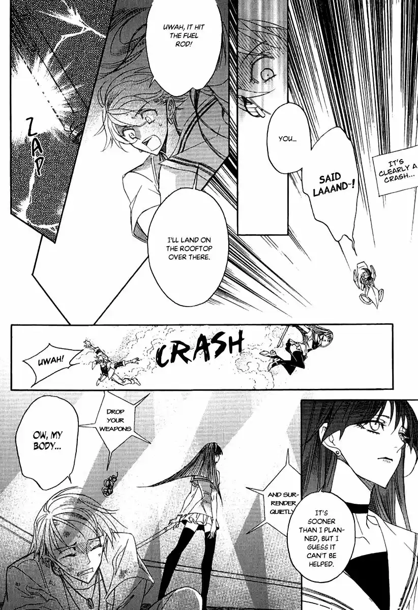 Ciel~the Last Autumn Story~ vol.22 ch.024