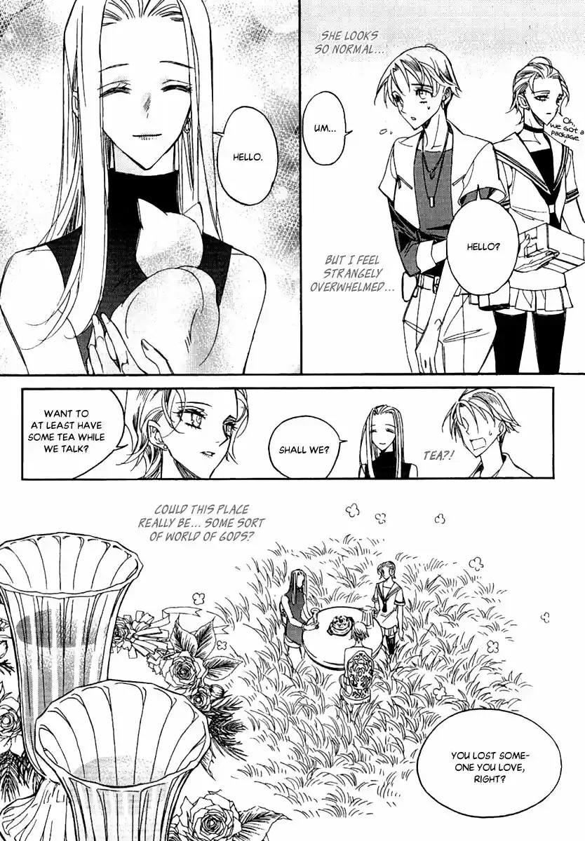 Ciel~the Last Autumn Story~ vol.22 ch.024