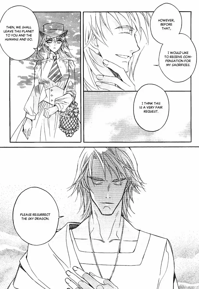 Ciel~the Last Autumn Story~ vol.22 ch.024