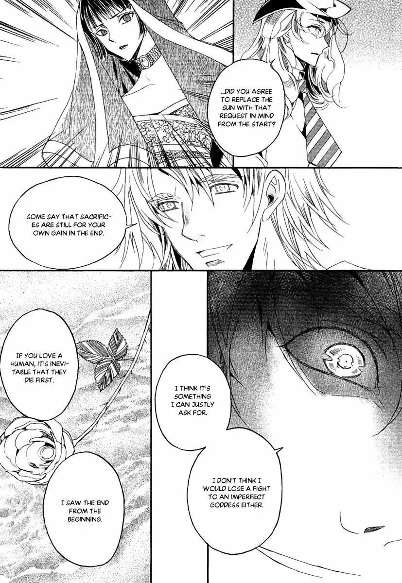 Ciel~the Last Autumn Story~ vol.22 ch.024