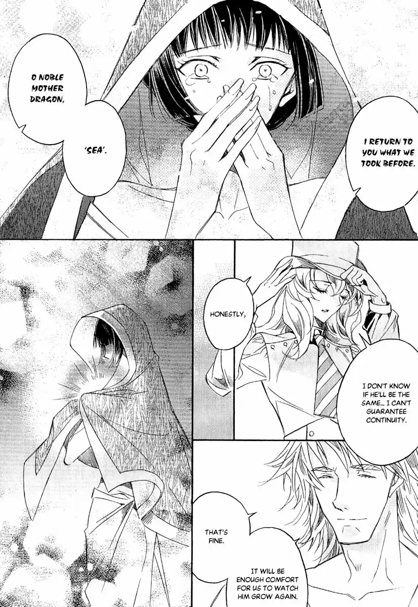 Ciel~the Last Autumn Story~ vol.22 ch.024