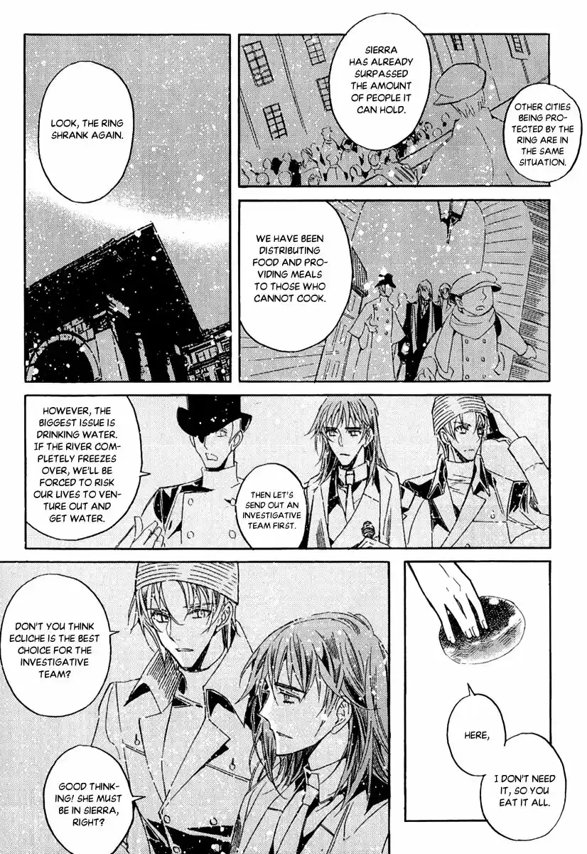 Ciel~the Last Autumn Story~ vol.22 ch.024