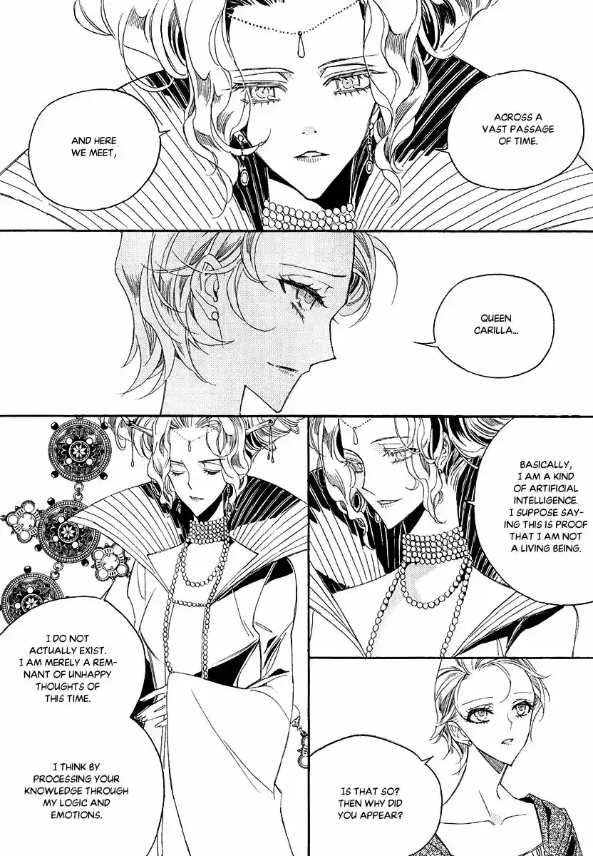 Ciel~the Last Autumn Story~ vol.22 ch.024