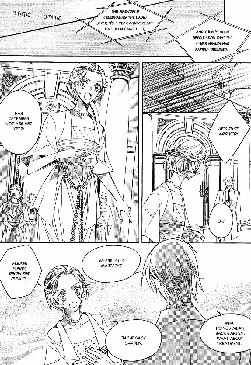 Ciel~the Last Autumn Story~ vol.22 ch.024