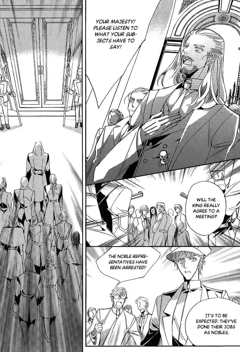 Ciel~the Last Autumn Story Vol.23 Ch.23.3