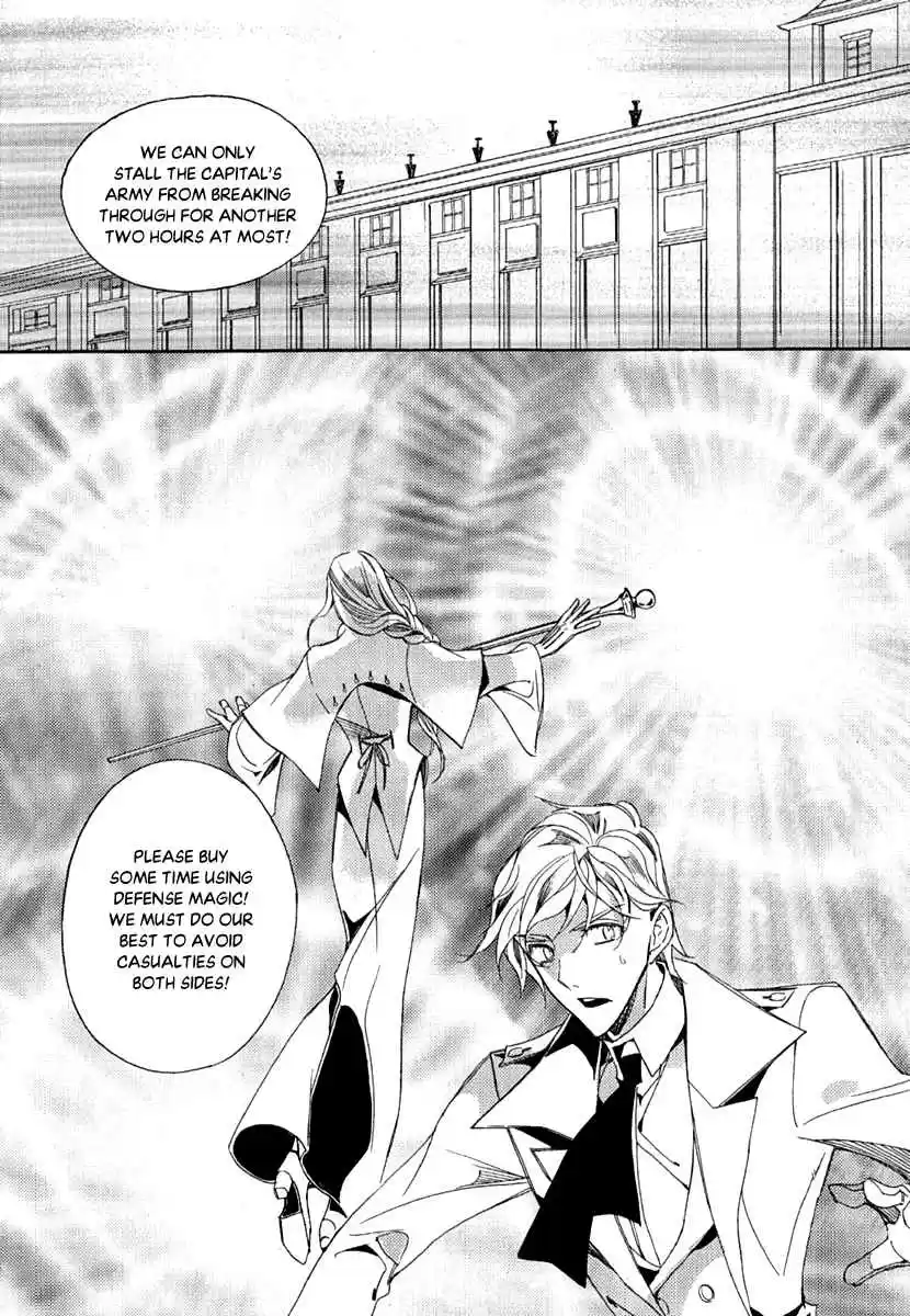 Ciel~the Last Autumn Story Vol.23 Ch.23.3