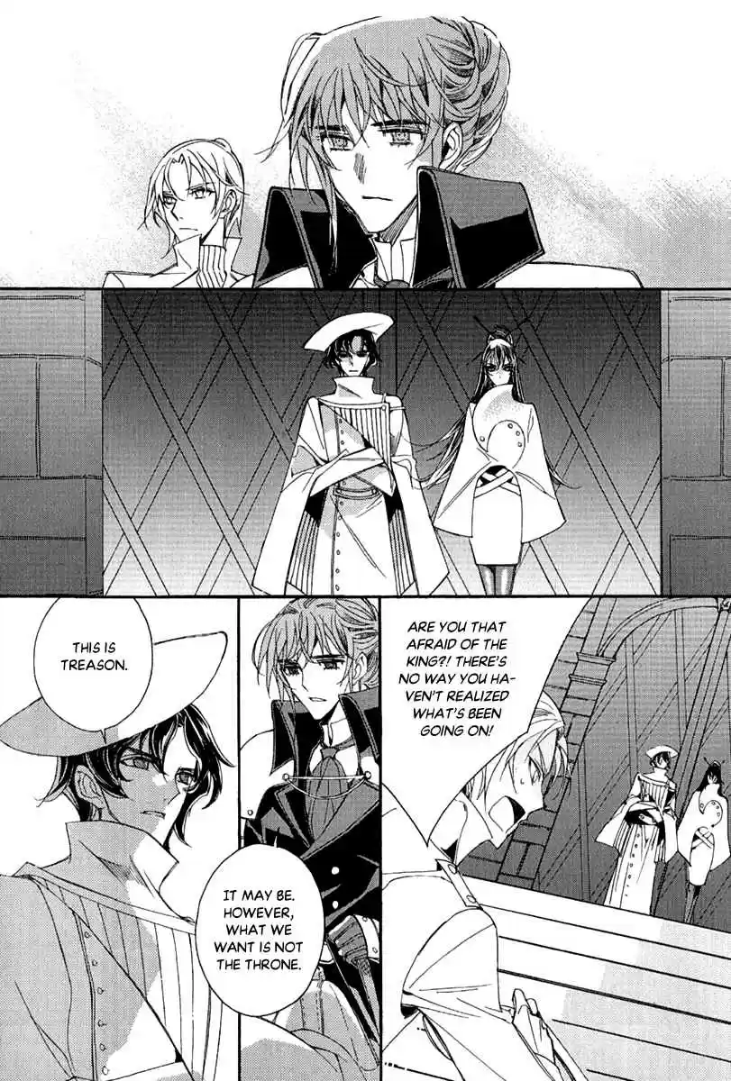 Ciel~the Last Autumn Story Vol.23 Ch.23.3