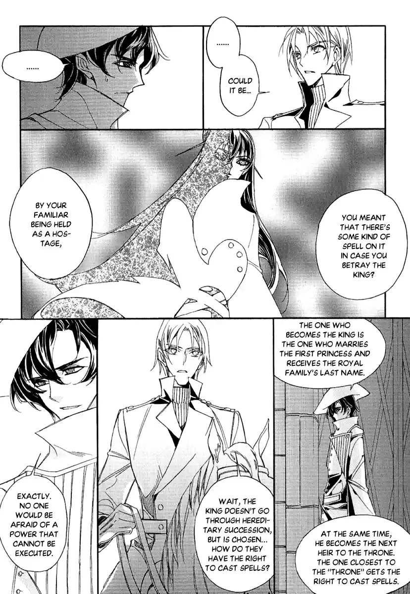 Ciel~the Last Autumn Story Vol.23 Ch.23.3