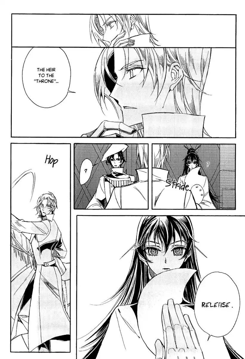 Ciel~the Last Autumn Story Vol.23 Ch.23.3