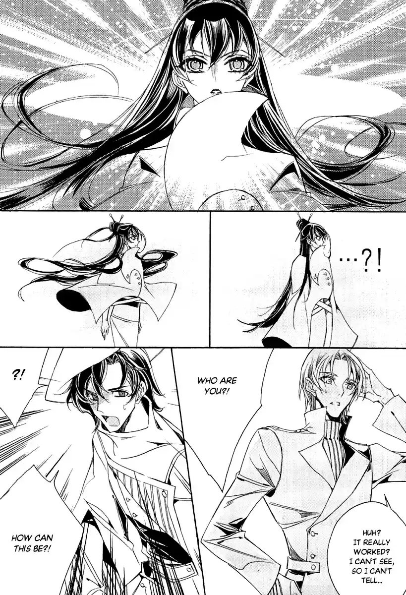 Ciel~the Last Autumn Story Vol.23 Ch.23.3