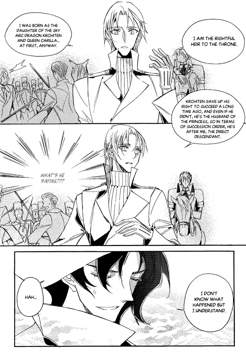 Ciel~the Last Autumn Story Vol.23 Ch.23.3