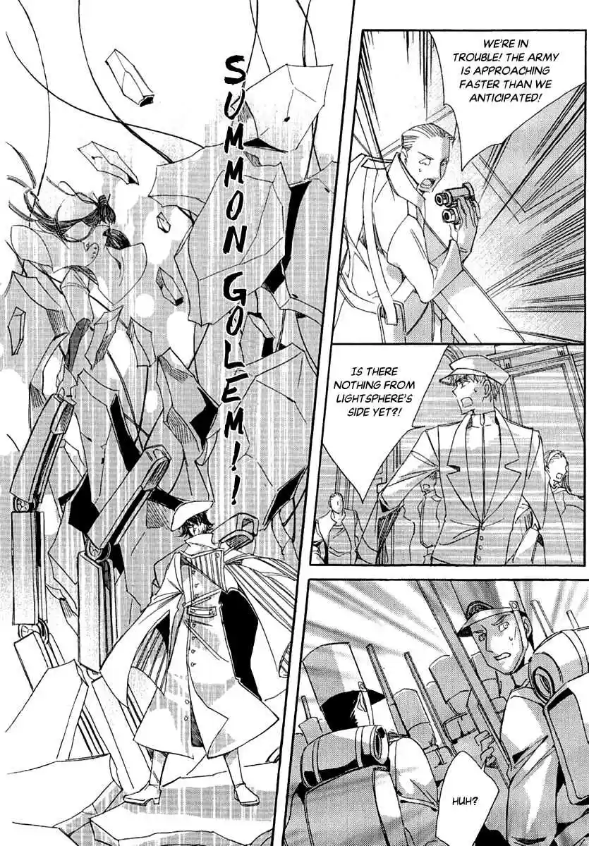 Ciel~the Last Autumn Story Vol.23 Ch.23.3