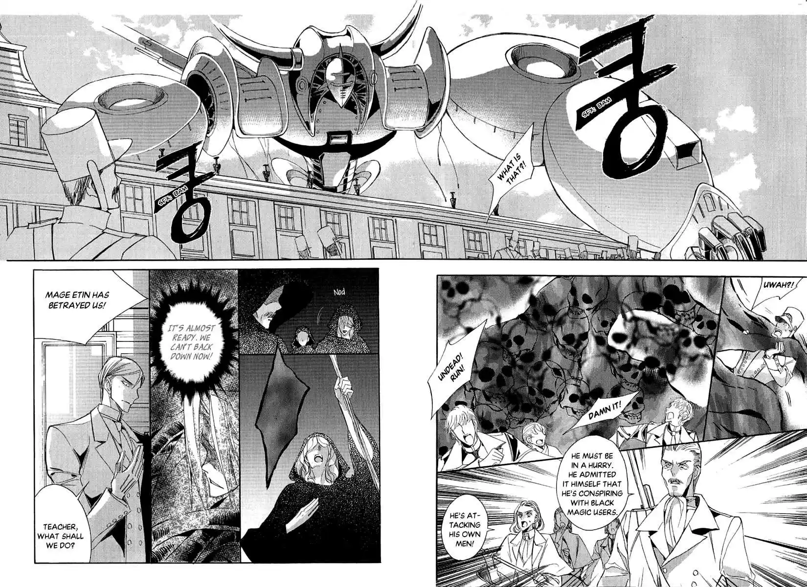 Ciel~the Last Autumn Story Vol.23 Ch.23.3