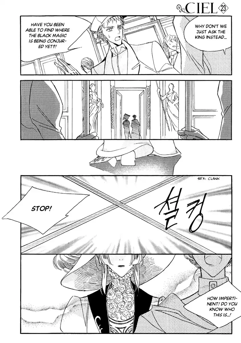 Ciel~the Last Autumn Story Vol.23 Ch.23.3