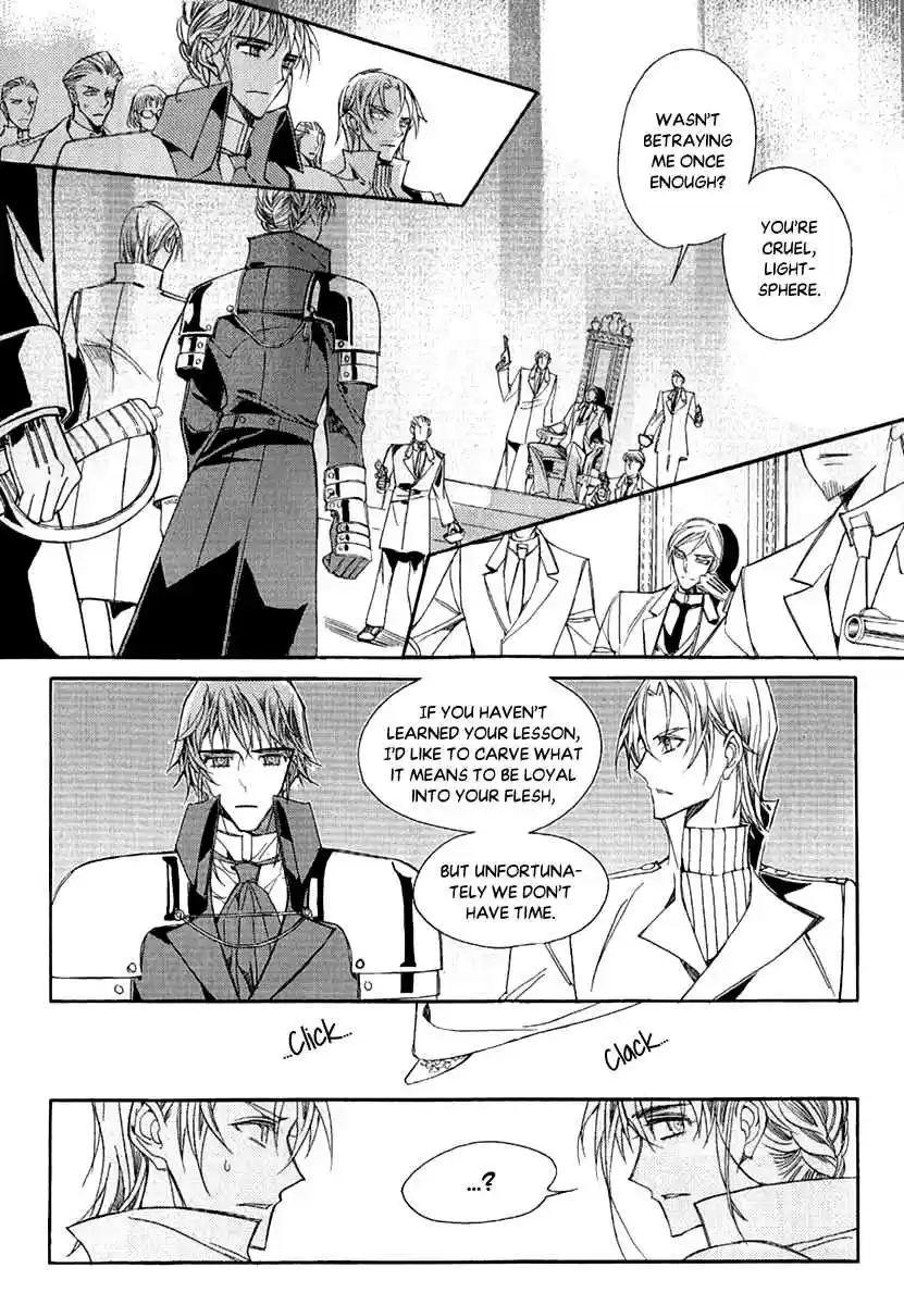 Ciel~the Last Autumn Story Vol.23 Ch.23.3